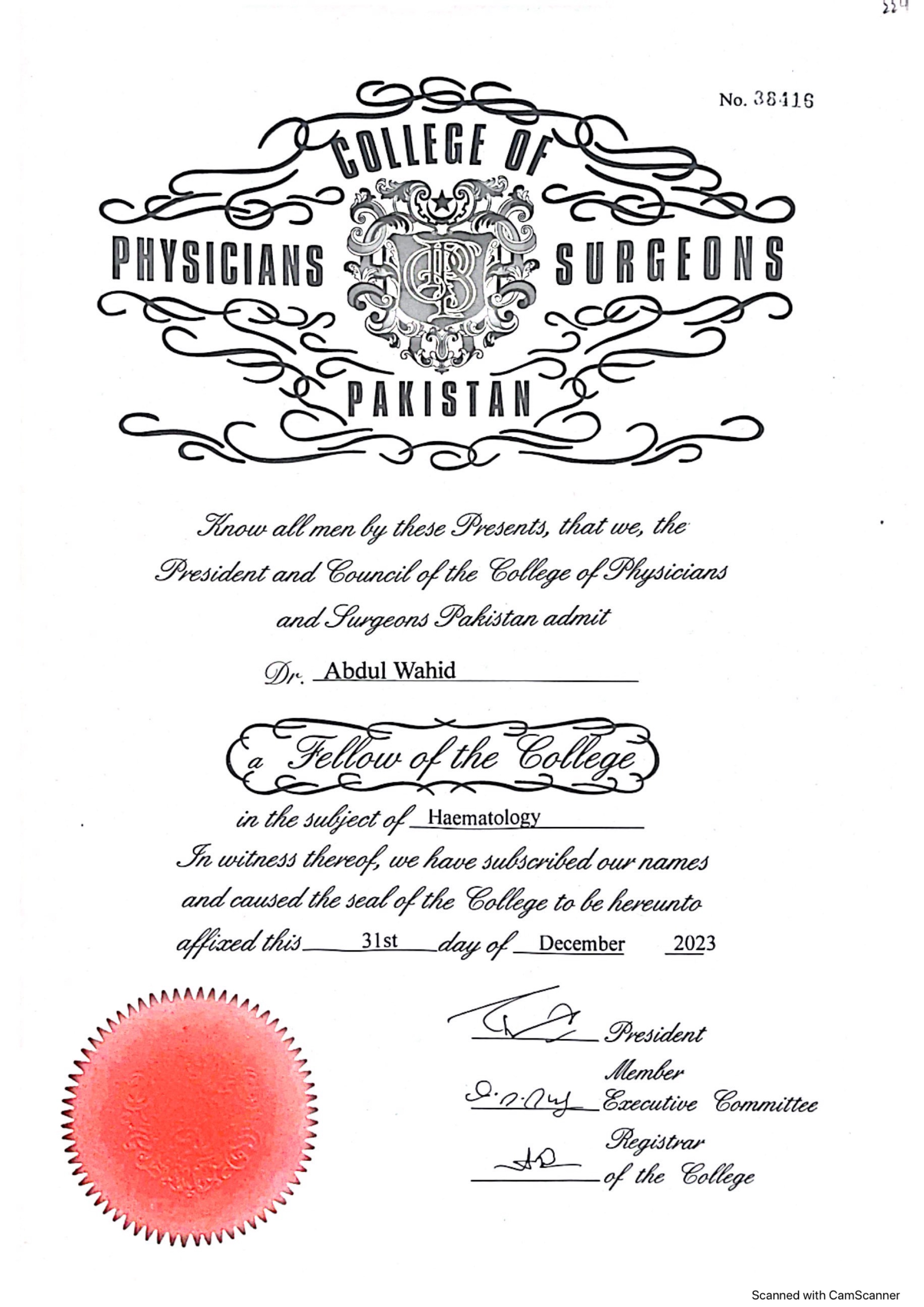 Diploma
